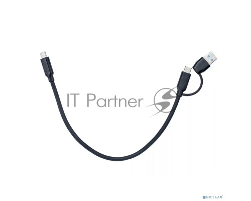Кабель соединительный Telecom TUS716-0.3M 2-in-1 USB-A/C to Type C,10Gbps, 0.3m