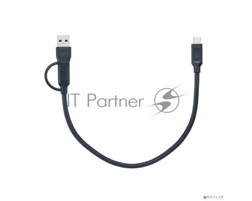 Кабель соединительный Telecom TUS716-0.3M 2-in-1 USB-A/C to Type C,10Gbps, 0.3m