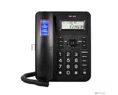 Телефон TEXET TX-264 цвет черный
