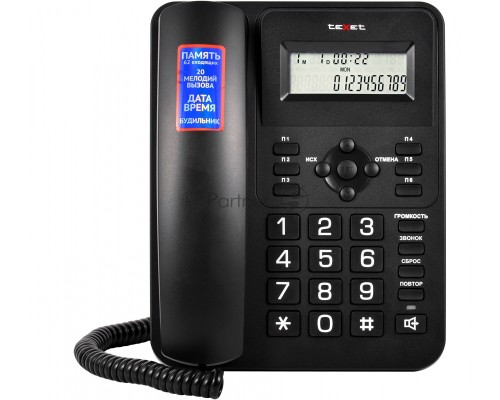 Телефон TEXET TX-264 цвет черный