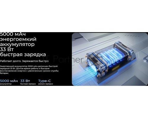 Смартфон Tecno SPARK 20 Pro+, 8/256Gb, черный
