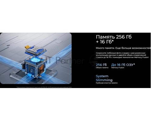 Смартфон Tecno SPARK 20 Pro+, 8/256Gb, черный