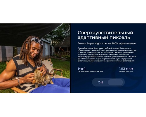 Смартфон Tecno SPARK 20 Pro+, 8/256Gb, черный