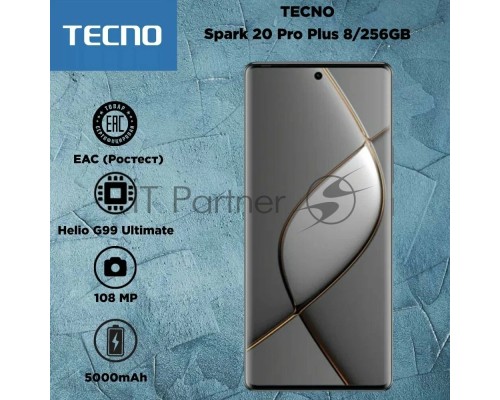 Смартфон Tecno SPARK 20 Pro+, 8/256Gb, черный