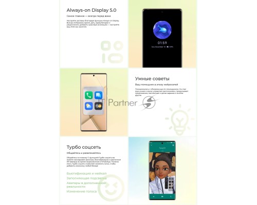Смартфон Tecno SPARK 20 Pro+, 8/256Gb, черный
