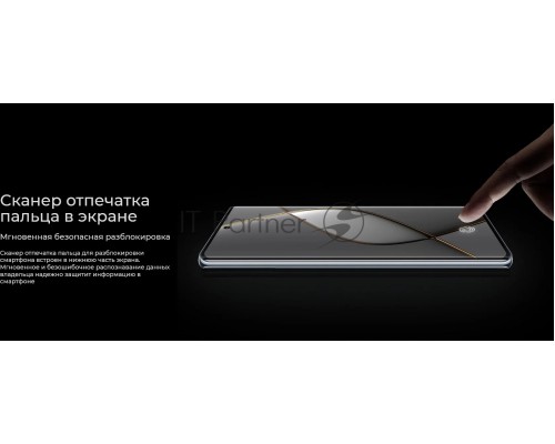 Смартфон Tecno SPARK 20 Pro+, 8/256Gb, черный