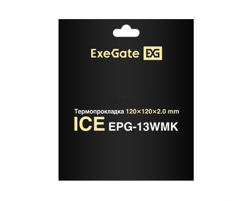 Термопрокладка ExeGate Ice EPG-13WMK (120x120x2.0 mm, 13,3 Вт/ (м•К), теплопроводящая клейкая двухсторонняя)