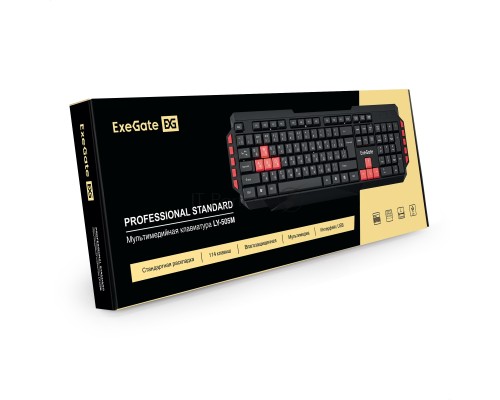 Клавиатура ExeGate Multimedia Professional Standard LY-505M (USB, полноразмерная, влагозащищенная, 114кл., Enter большой, 8 красных клавиш, мультимедиа, длина кабеля 1,5м, черная, Color Box)