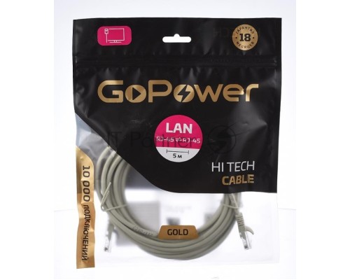 Кабель GOPOWER PATCH RJ-45(M)-RJ-45(M) 00-00027475 5.0M