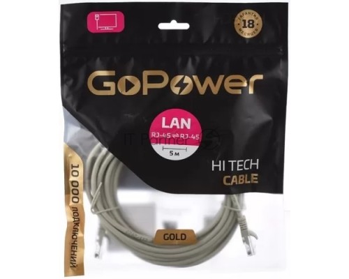 Кабель GOPOWER PATCH RJ-45(M)-RJ-45(M) 00-00027475 5.0M