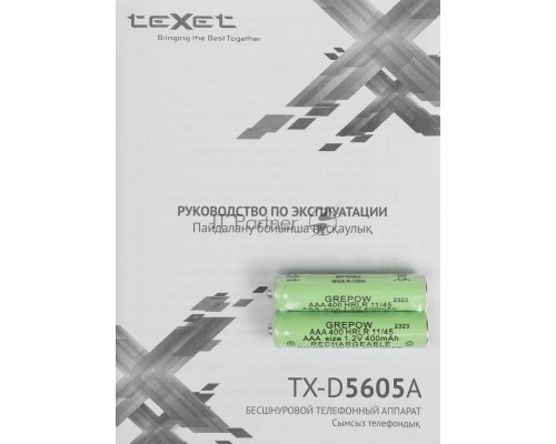 Телефон беспроводной TEXET TX-D5605A черный