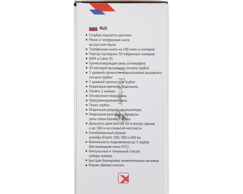 Телефон беспроводной TEXET TX-D5605A черный