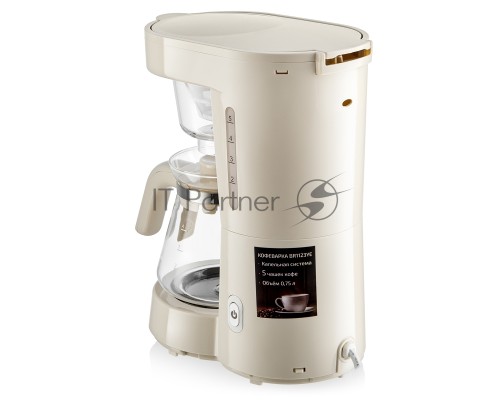 Кофеварка капельная BRAYER BR1123YE бежевый, исп. кофе - молотый, 0.75 л, 700 Вт.