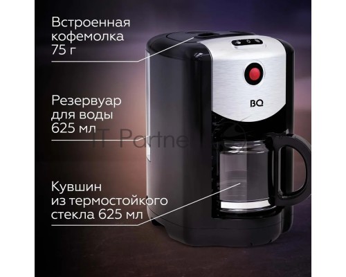 Кофеварка капельная со встроенной кофемолкой BQ CM1009 черный-стальной, исп. кофе -  зерновой/молотый, 0.625 л, 700 Вт.