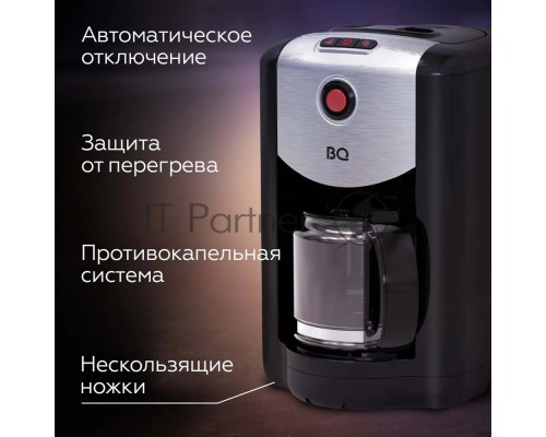 Кофеварка капельная со встроенной кофемолкой BQ CM1009 черный-стальной, исп. кофе -  зерновой/молотый, 0.625 л, 700 Вт.