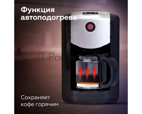 Кофеварка капельная со встроенной кофемолкой BQ CM1009 черный-стальной, исп. кофе -  зерновой/молотый, 0.625 л, 700 Вт.