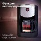 Кофеварка капельная со встроенной кофемолкой BQ CM1009 черный-стальной, исп. кофе -  зерновой/молотый, 0.625 л, 700 Вт.