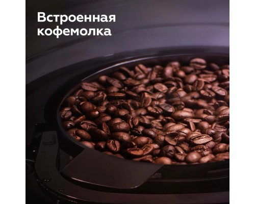 Кофеварка капельная со встроенной кофемолкой BQ CM1009 черный-стальной, исп. кофе -  зерновой/молотый, 0.625 л, 700 Вт.