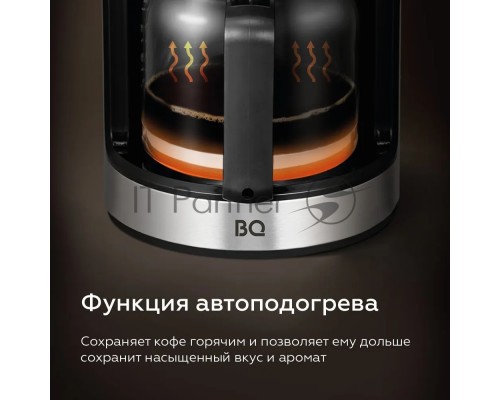 Кофеварка капельная со встроенной кофемолкой BQ CM1010 черный-стальной, исп. кофе - зерновой/молотый, 1.2 л, 1050 Вт.