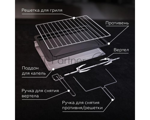 Мини-печь BQ EO1002B Steel-Black. Мощность 1600 Вт, Объем 30 л, Конвекция, 5 режимов работы, Таймер до 60 мин