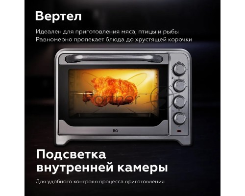 Мини-печь BQ EO1002B Steel-Black. Мощность 1600 Вт, Объем 30 л, Конвекция, 5 режимов работы, Таймер до 60 мин