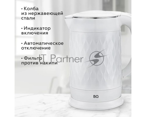 Чайник BQ KT1715P White. Мощность:1800 Вт, Объем 1,7л
