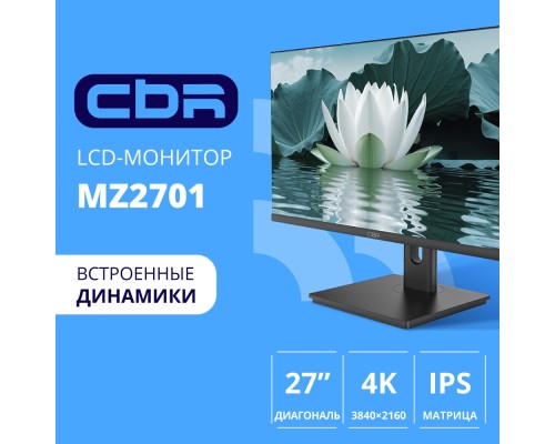 [Монитор] CBR LCD Монитор 27