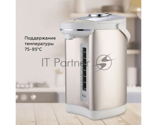 Термопот BQ TP400 Gold-white, Емкость 4 литра