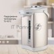 Термопот BQ TP400 Gold-white, Емкость 4 литра