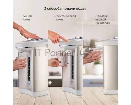 Термопот BQ TP400 Gold-white, Емкость 4 литра