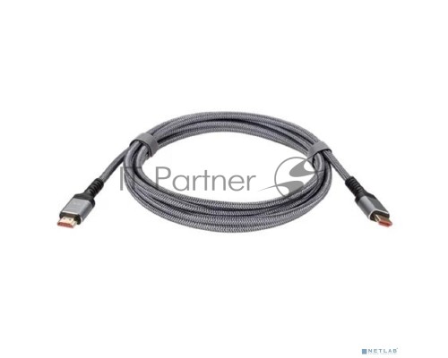 Кабель HDMI 19M/M,ver. 2.1 8KX60Hz (Econom) оплетка 3m iOpen <ACG859A-3.0>