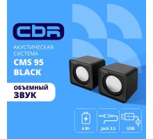 CBR CMS 95 Black, Акустическая система 2.0, питание USB, 2х2,5 Вт (5 Вт RMS), материал корпуса пластик, 3.5 мм линейный стереовход, регул. громк., цвет чёрный