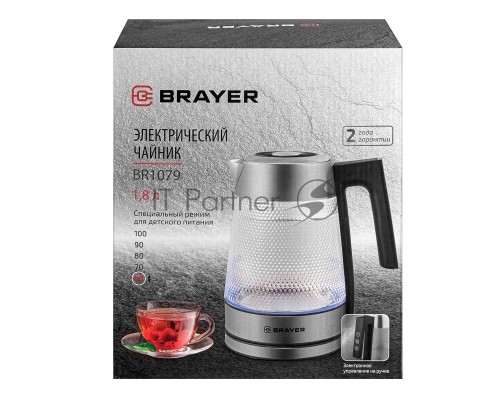Чайник BRAYER BR1079