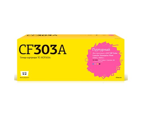 [Расходные материалы] TC-HCF303A Тонер-картридж T2 для HP CLJ Enterprise Flow M880z/880z+ (32000 стр.) пурпурный, с чипом