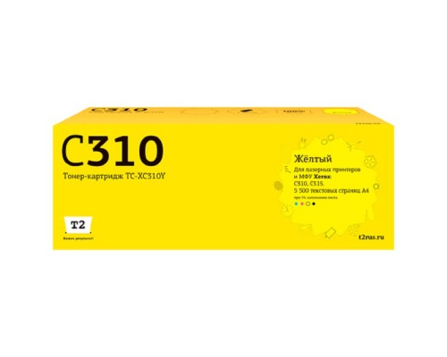 [Расходные материалы] TC-XC310Y Тонер-картридж T2 для Xerox C310/C315 (5500 стр.) желтый, с чипом 006R043657