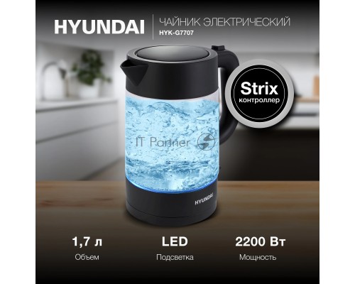 Чайник электрический Hyundai HYK-G7707 1.7л. 2200Вт графит корпус: стекло
