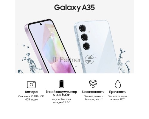 Смартфон Samsung SM-A356E Galaxy A35 5G 256Gb 8Gb голубой моноблок 3G 4G 2Sim 6.6