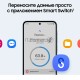 Смартфон Samsung SM-A356E Galaxy A35 5G 256Gb 8Gb голубой моноблок 3G 4G 2Sim 6.6