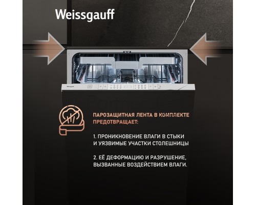Посудомоечная машина Weissgauff BDW 6190 Touch DC Inverter Timer Floor встраиваемая