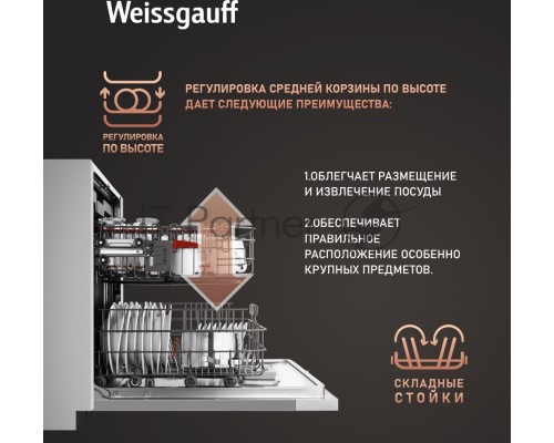 Посудомоечная машина Weissgauff BDW 6190 Touch DC Inverter Timer Floor встраиваемая