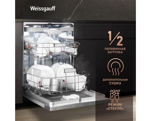 Посудомоечная машина Weissgauff BDW 6190 Touch DC Inverter Timer Floor встраиваемая