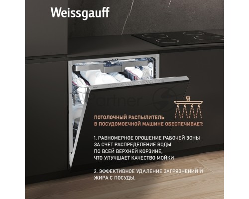 Посудомоечная машина Weissgauff BDW 6190 Touch DC Inverter Timer Floor встраиваемая