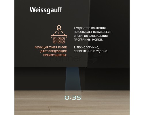 Посудомоечная машина Weissgauff BDW 6190 Touch DC Inverter Timer Floor встраиваемая