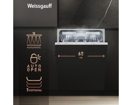 Посудомоечная машина Weissgauff BDW 6190 Touch DC Inverter Timer Floor встраиваемая