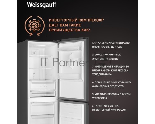 Холодильник Weissgauff WRK 185 Total NoFrost Inverter черный стекло двухкамерный 205/86л морозилка снизу Холодильник Weissgauff WRK 185 Total NoFrost Inverter черный стекло двухкамерный 205/86л морозилка снизу