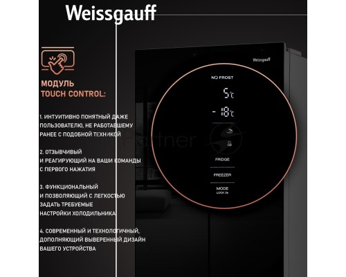 Холодильник Weissgauff WRK 185 Total NoFrost Inverter черный стекло двухкамерный 205/86л морозилка снизу Холодильник Weissgauff WRK 185 Total NoFrost Inverter черный стекло двухкамерный 205/86л морозилка снизу