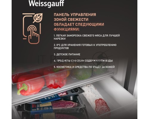 Холодильник Weissgauff WRK 185 Total NoFrost Inverter черный стекло двухкамерный 205/86л морозилка снизу Холодильник Weissgauff WRK 185 Total NoFrost Inverter черный стекло двухкамерный 205/86л морозилка снизу