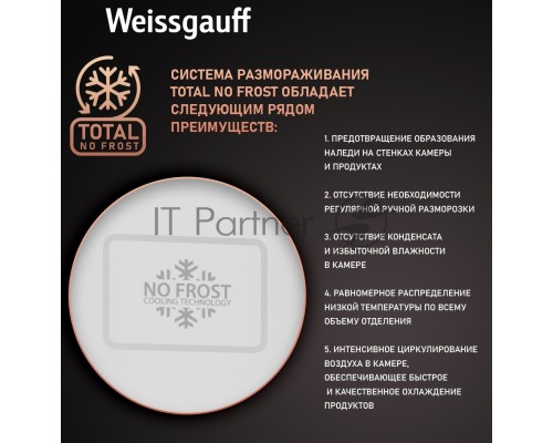 Холодильник Weissgauff WRK 185 Total NoFrost Inverter черный стекло двухкамерный 205/86л морозилка снизу Холодильник Weissgauff WRK 185 Total NoFrost Inverter черный стекло двухкамерный 205/86л морозилка снизу
