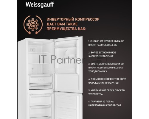Холодильник Weissgauff WRK 185 Total NoFrost Inverter белый стекло двухкамерный 205/86л морозилка снизу Холодильник Weissgauff WRK 185 Total NoFrost Inverter белый стекло двухкамерный 205/86л морозилка снизу