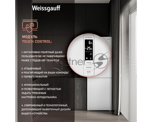 Холодильник Weissgauff WRK 185 Total NoFrost Inverter белый стекло двухкамерный 205/86л морозилка снизу Холодильник Weissgauff WRK 185 Total NoFrost Inverter белый стекло двухкамерный 205/86л морозилка снизу